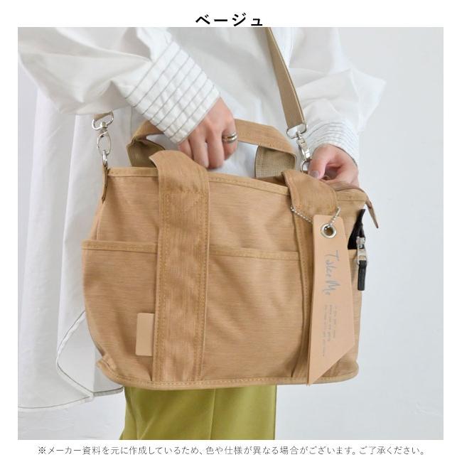 ニコット nicott 通販 Take me 9pocket Totebag テイクミー9ポケット