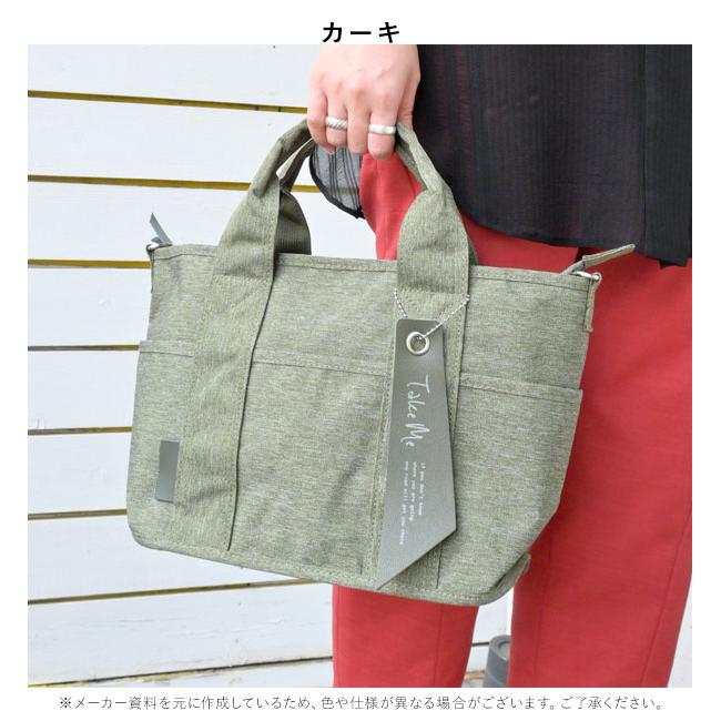 ニコット nicott 通販 Take me 9pocket Totebag テイクミー9ポケット