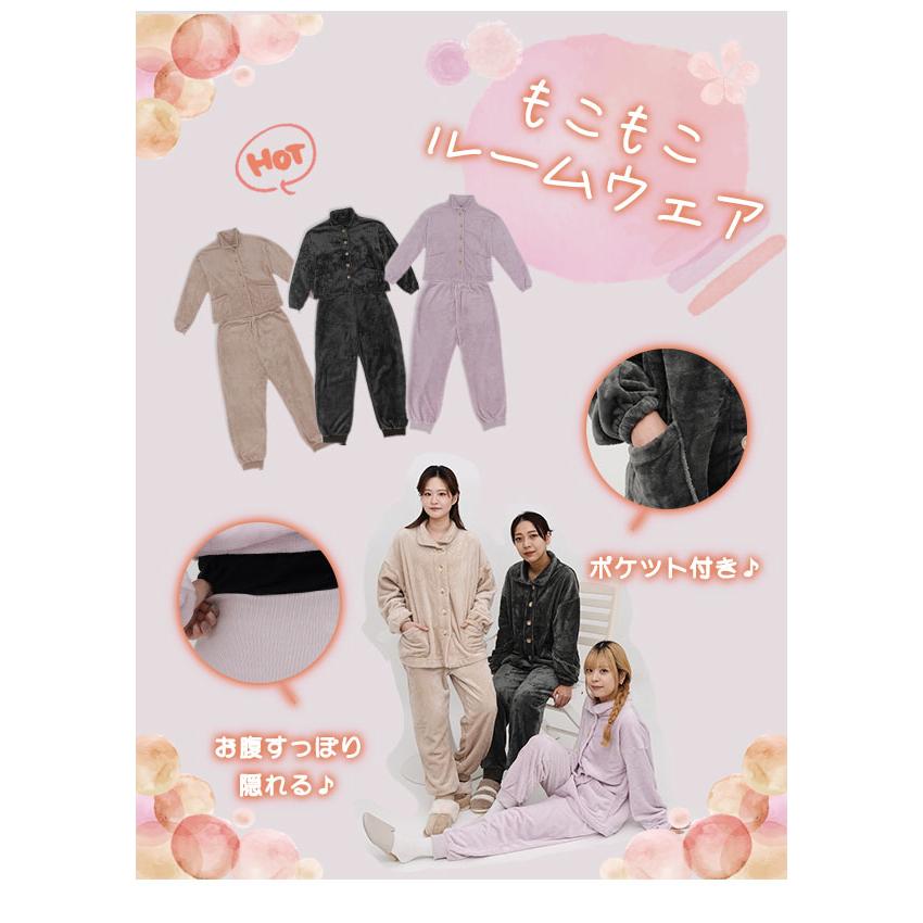 ニコット nicott ＋5.9℃ おなか暖めルームウェア レディース もこもこ