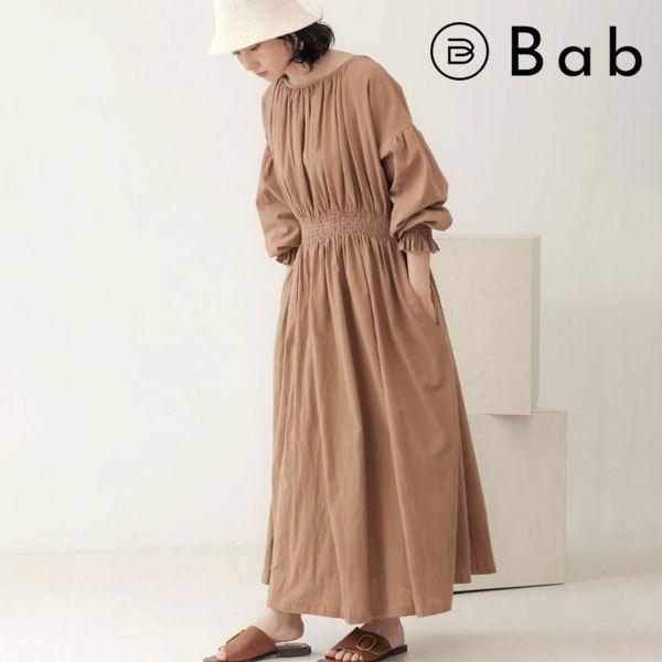 Sale バブ Bab 21春夏 バックリボンロングワンピース レディース ワンピース ロング丈 七分袖 シャツワンピース ゆったり オーバーサイズ 体型カバー シンプル バッグ ワンピースのダブルハート 通販 Yahoo ショッピング