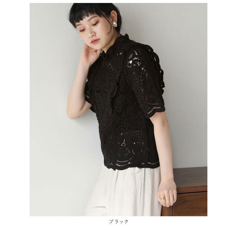 Sale バブ Bab フリルクロシェブラウス レディース トップス ブラウス 半袖 五分袖 ミドル丈 フリル スタンドカラー 透かし編み 透け感 フェミニン Select Shop Double Heart 通販 Yahoo ショッピング