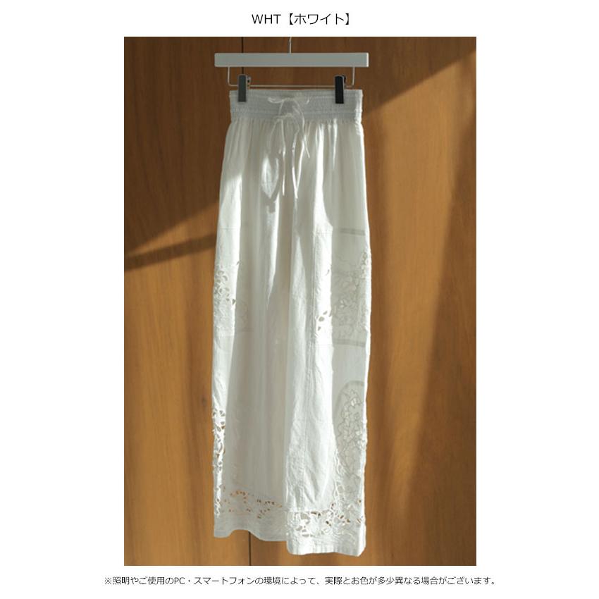 anuke アンヌーク 2025SpringSummer ボトムス Cutwork Lace anuke アンヌーク 2025SpringSummer ボトムス Cutwork Lace
