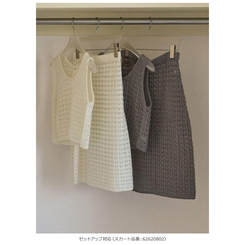 anuke（アンヌーク） anuke 2026Prefall ボトムス Pattern Knit Skirt