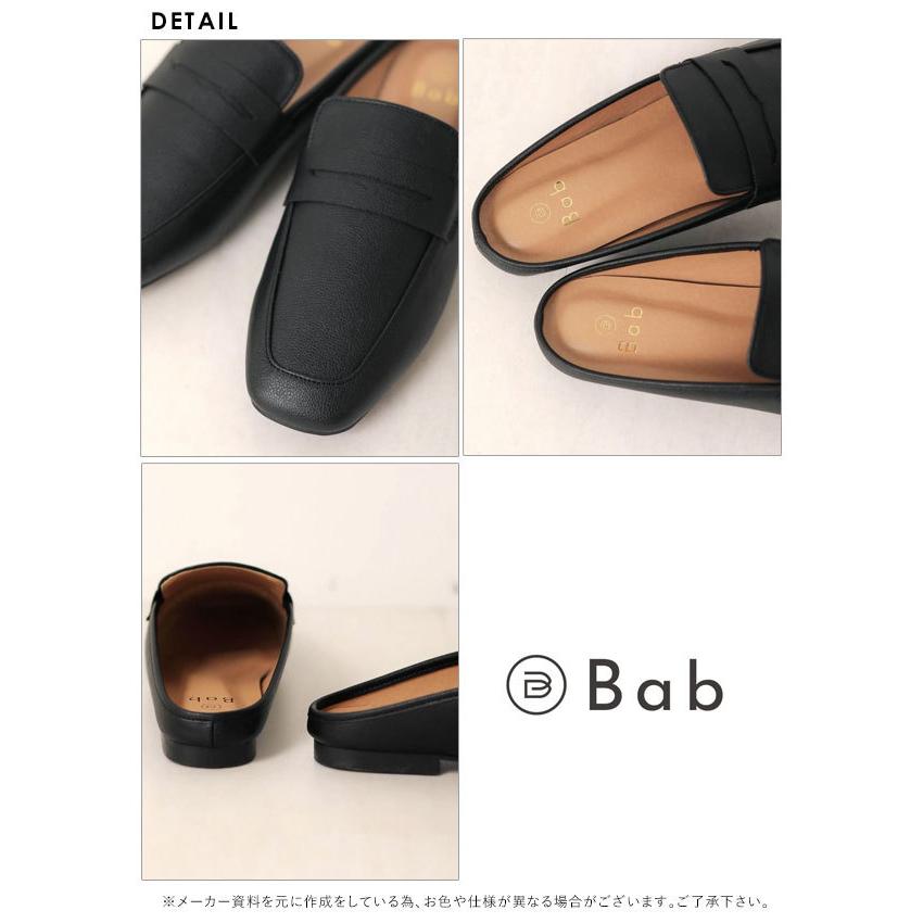 バブ Bab 21春夏 ソフトタッチローファーサンダル レディース シューズ 靴 サンダル ローファー ローヒール つっかけ スリッパ 光沢感 高級感 綺麗め バッグ ワンピースのダブルハート 通販 Yahoo ショッピング