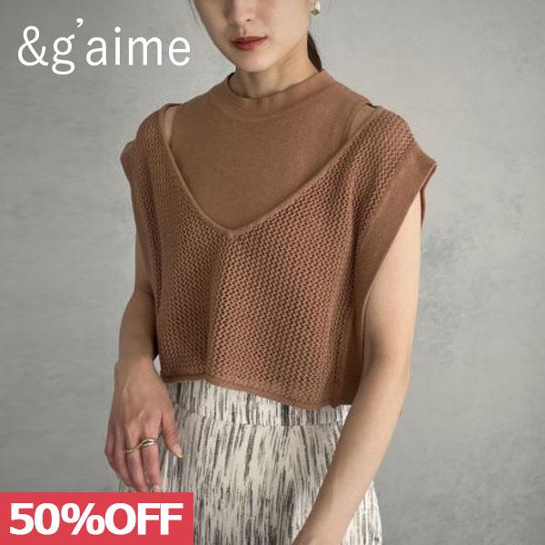 【美品✨】アルチビオ　ニットベスト（パール、メッシュ）ショートパンツ 3点セット SALE70%OFF アンジェム &g'aime メッシュベストレイヤードニット