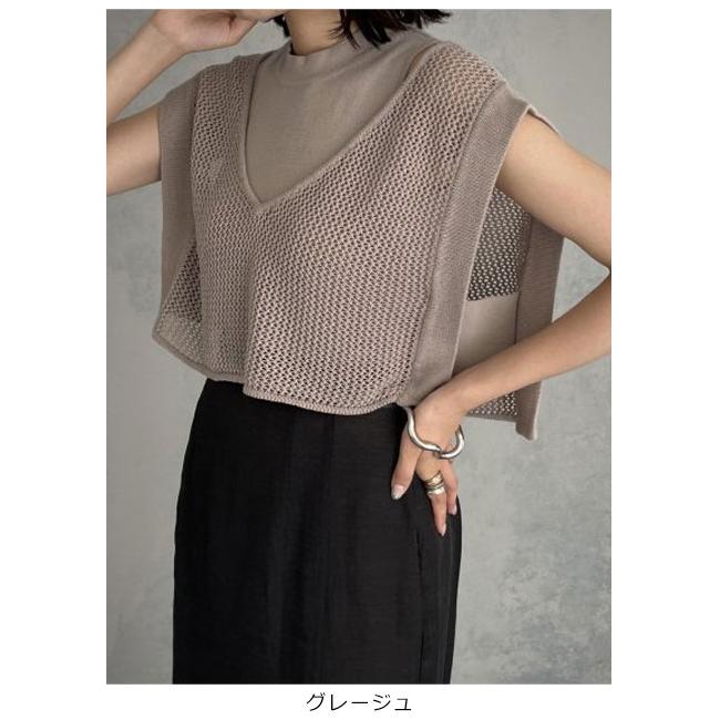 SALE70%OFF アンジェム &g'aime メッシュベストレイヤードニット