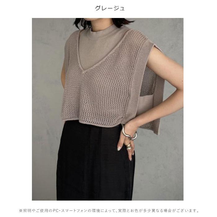 SALE70%OFF アンジェム &g'aime メッシュベストレイヤードニット