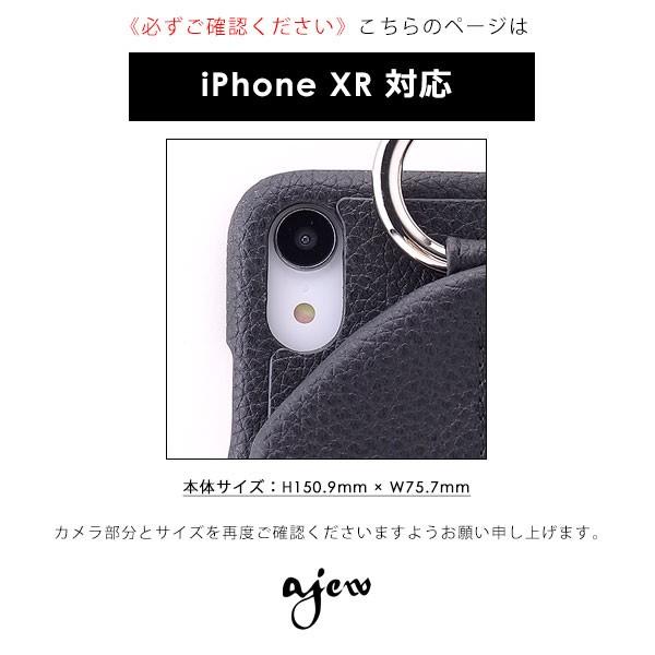 Xr対応 エジュー Ajew 通販 Ajew Cadena Zipphone Case Iphonexr Iphoneケース スマホ テンアール レザー おしゃれ ブランド 人気 Icカード 小銭入れ Ac Select Shop Double Heart 通販 Yahoo ショッピング