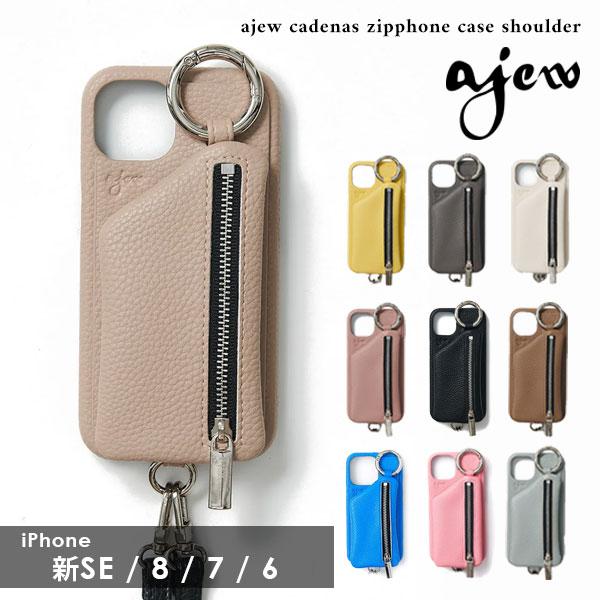 ajew（エジュー） iPhone新SE/8/7/6対応 ajew cadenas zipphone case
