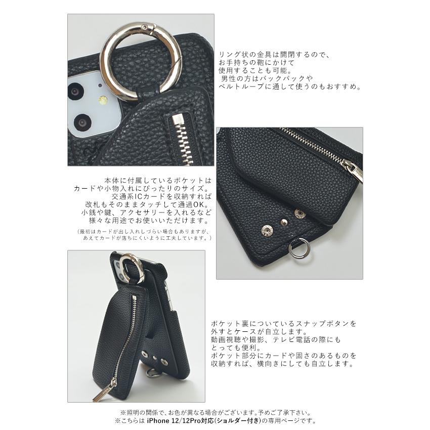 12/12pro対応】エジュー ajew 通販 ajew cadenas zipphone case 12/12pro対応】エジュー ajew 通販 ajew cadenas zipphone case