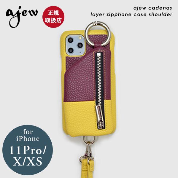 ajew（エジュー） 【在庫限りSALE50%OFF】【iPhone11Pro/X/XS対応