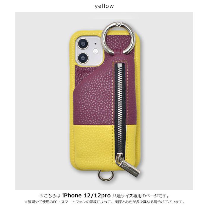 12/12pro対応 エジュー ajew 通販 cadenas layer zipphone case 12/12pro対応 エジュー ajew 通販 cadenas layer zipphone case