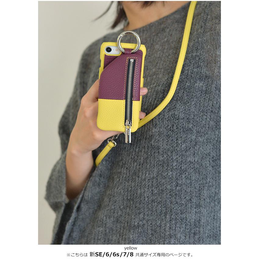 新SE/8/7/6対応 エジュー ajew 通販 cadenas layer zipphone 新SE/8/7/6対応 エジュー ajew 通販 cadenas layer zipphone