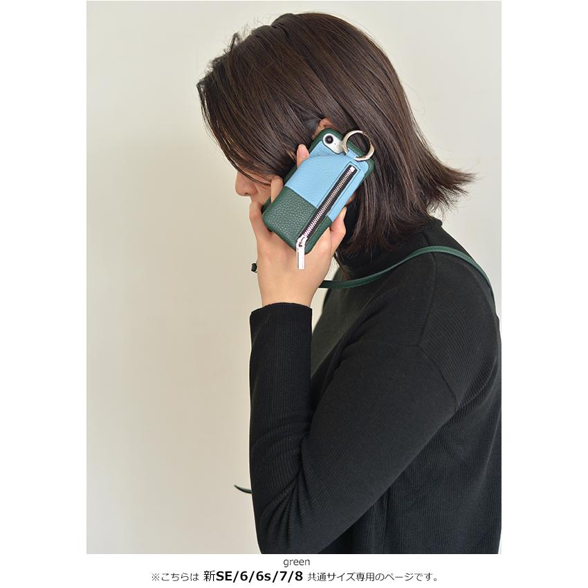 新SE/8/7/6対応 エジュー ajew 通販 cadenas layer zipphone 新SE/8/7/6対応 エジュー ajew 通販 cadenas layer zipphone