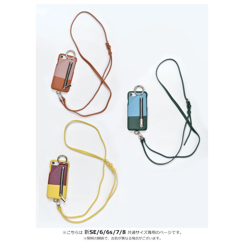 新SE/8/7/6対応 エジュー ajew 通販 cadenas layer zipphone 新SE/8/7/6対応 エジュー ajew 通販 cadenas layer zipphone