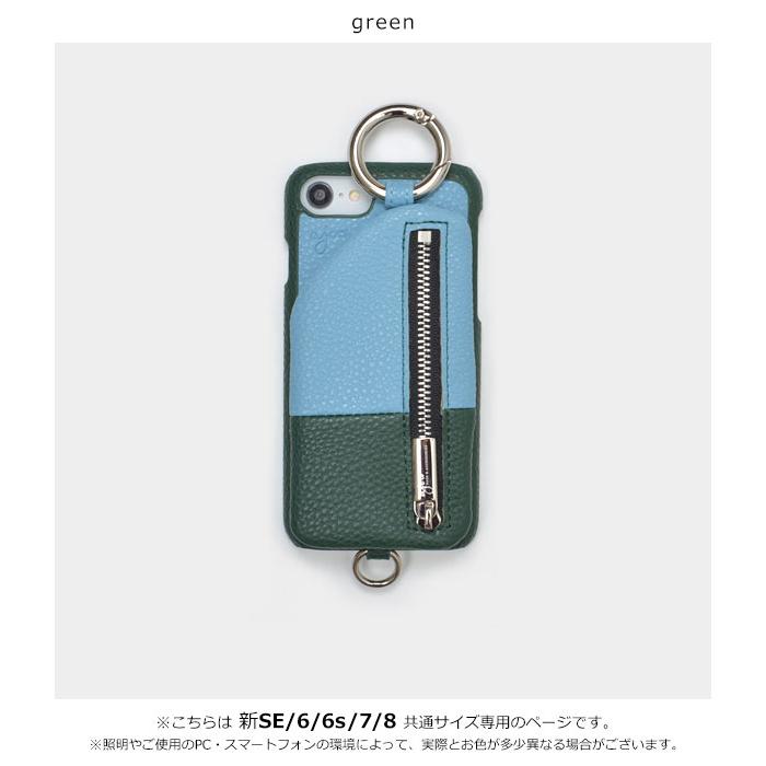 在庫限りSALE30%OFF】【即納】【新SE/8/7/6対応】 エジュー ajew