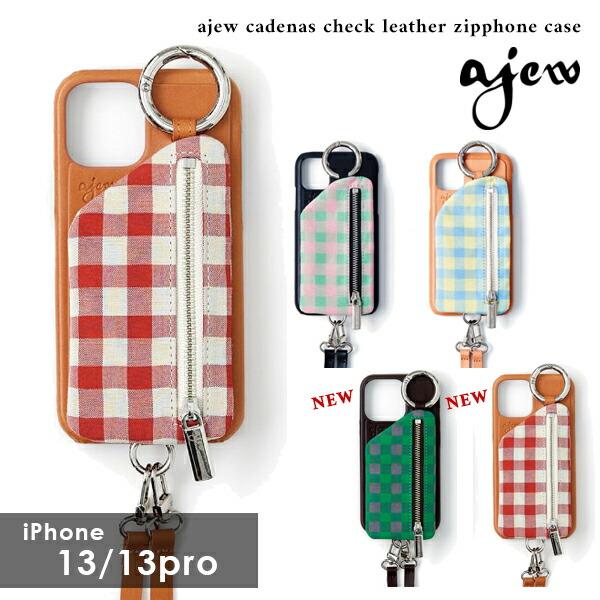 ajew（エジュー） 【在庫限りSALE50%OFF】【iPhone13/13pro対応】 ajew