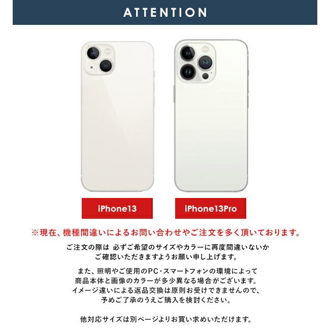 ajew（エジュー） 【在庫限りSALE50%OFF】【iPhone13/13pro対応】 ajew