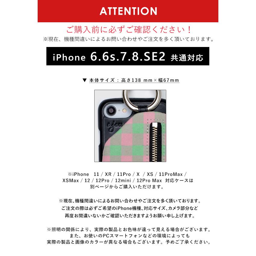 新SE/8/7/6対応 エジュー ajew cadenas check leather zipphone 新SE/8/7/6対応 エジュー ajew cadenas check leather zipphone