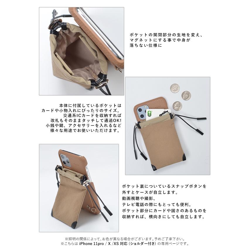 【11Pro/X/XS対応】エジュー ajew 通販 ajew drawstring case ひも付き ショルダー iphone11Pro ケース イレブンプロ iphoneX iphoneXS ケース 父の日｜doubleheart｜04