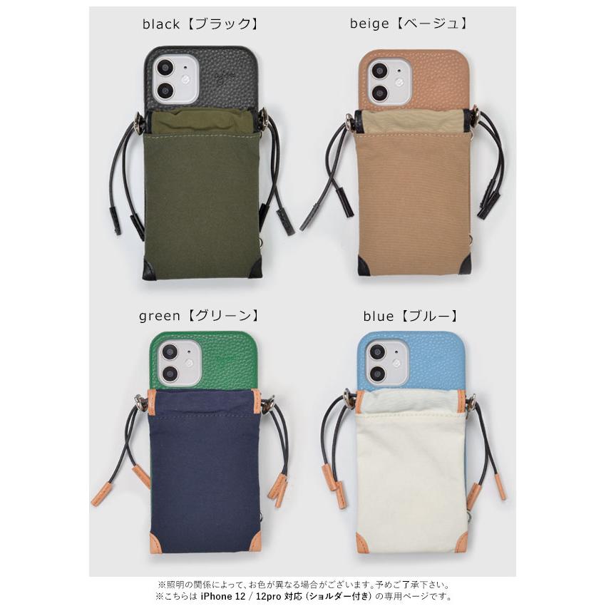 【m♡】エジュー　iPhone 12Pro/12 スマホケースストラップ付 ajew（エジュー） 【在庫限りSALE50%OFF】【12/12pro対応】 ajew ajew