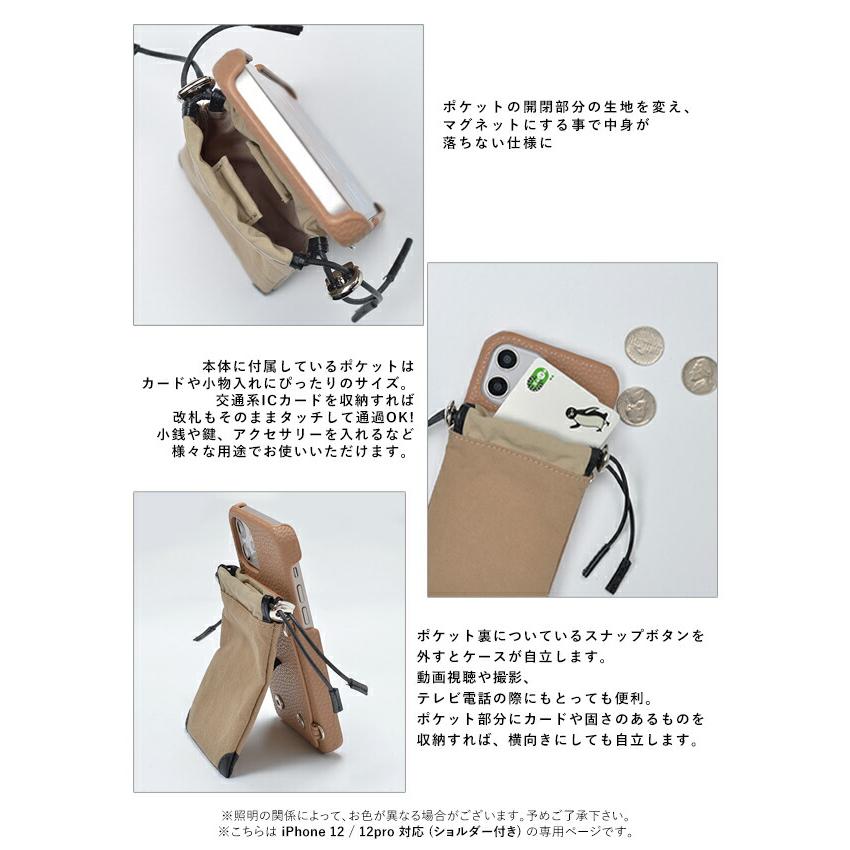 【m♡】エジュー　iPhone 12Pro/12 スマホケースストラップ付 ajew（エジュー） 【在庫限りSALE50%OFF】【12/12pro対応】 ajew ajew