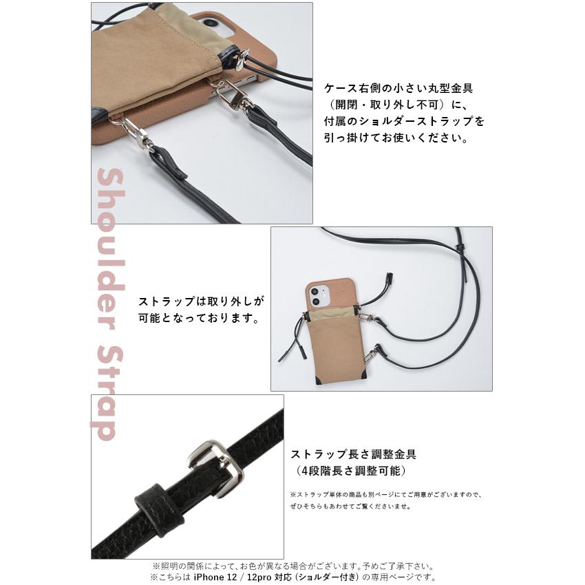 12/12pro対応 エジュー ajew 通販 drawstring case ひも付き 12/12pro対応 エジュー ajew 通販 drawstring case ひも付き