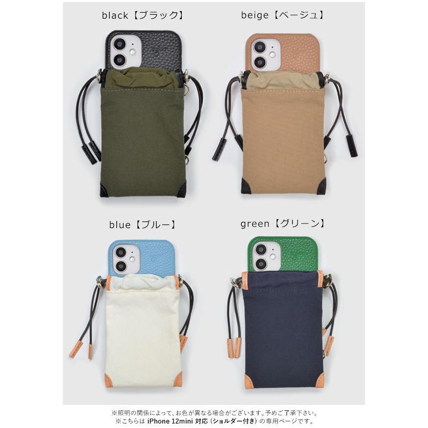 12mini対応】エジュー ajew 通販 ajew drawstring case ひも付き