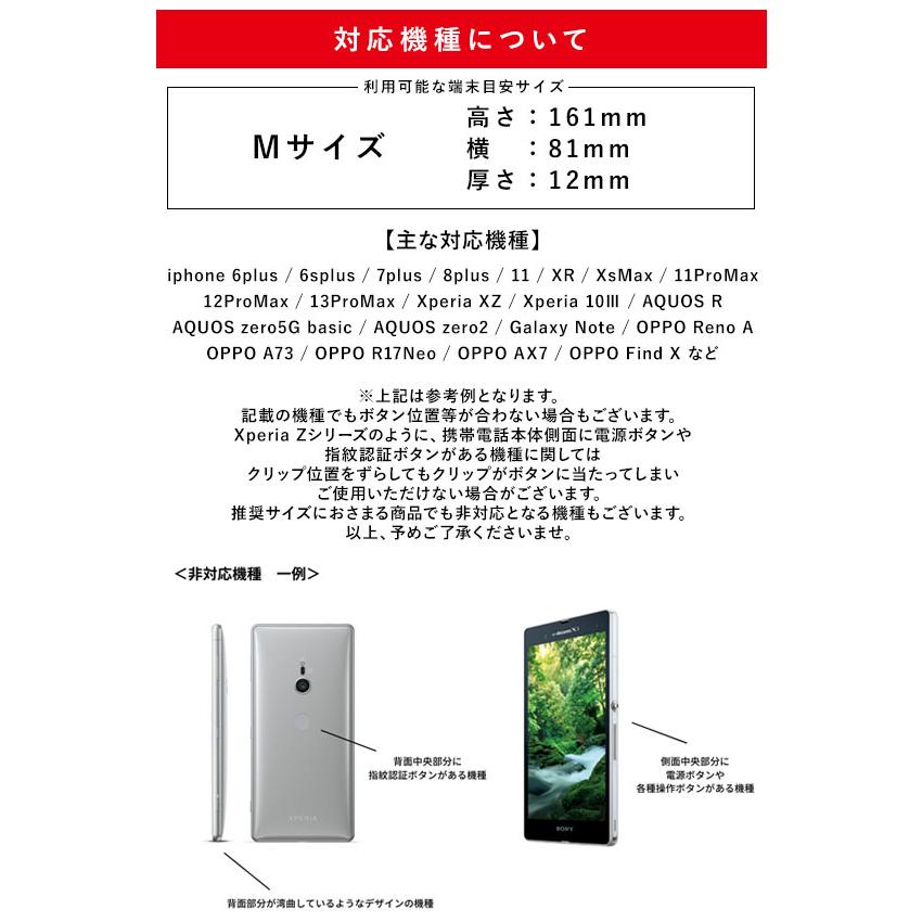 ajew（エジュー） 多機種対応 ajew cadenas vertical zipphone case