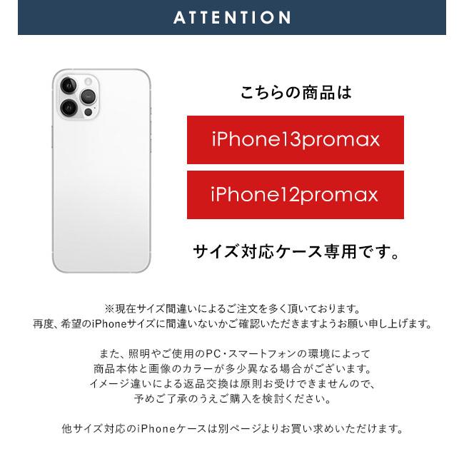 ajew（エジュー） 【在庫限りSALE50%OFF】【iPhone12proMax/13proMax