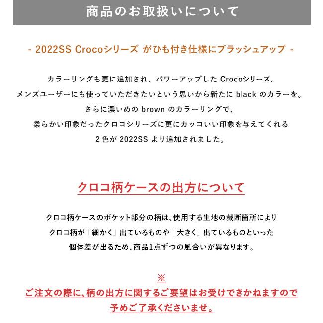 即納】 【iPhone対応】エジュー ajew cadenas croco zipphone 即納】 【iPhone対応】エジュー ajew cadenas croco zipphone