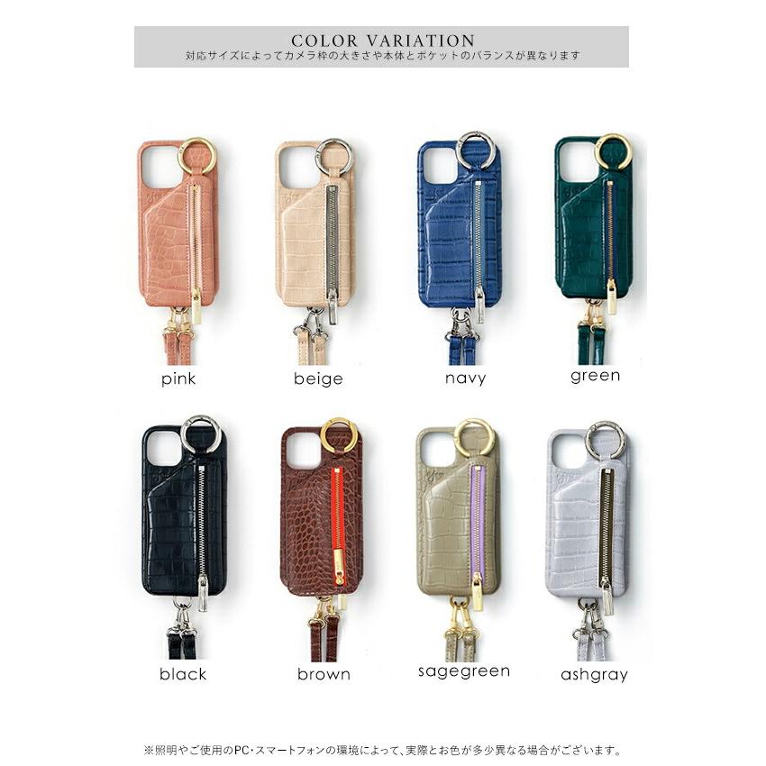 即納】 【iPhone対応】エジュー ajew cadenas croco zipphone 即納】 【iPhone対応】エジュー ajew cadenas croco zipphone