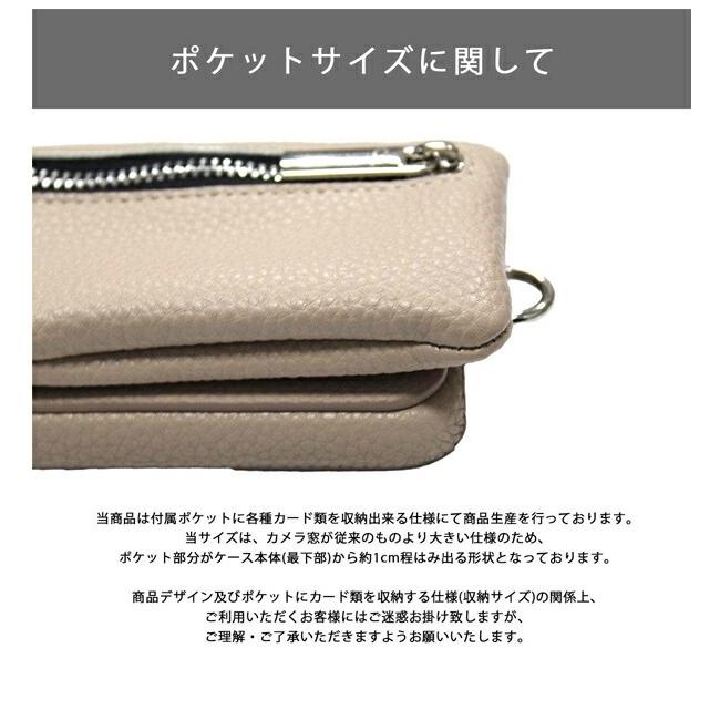 promax/plus対応】エジュー ajew cadenas croco zipphone case