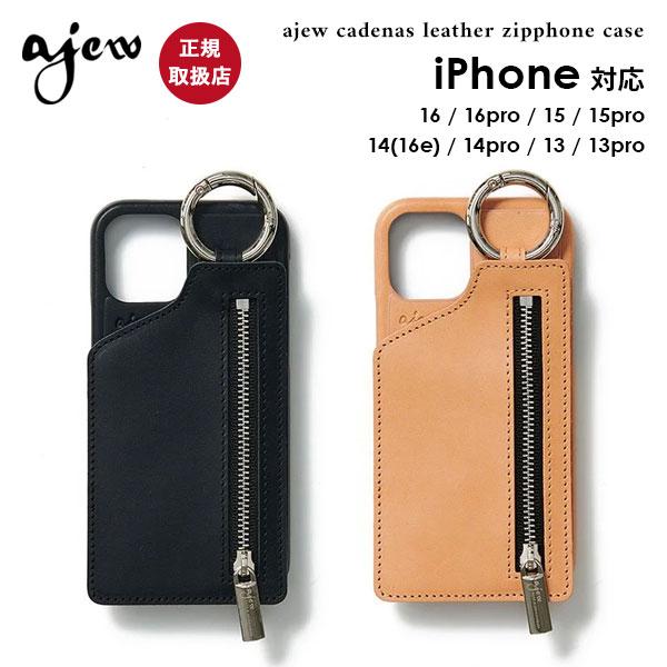 ajew ベージュ レザー iPhoneSE用ケース ajew（エジュー） iPhone対応 ajew cadenas leather zipphone case