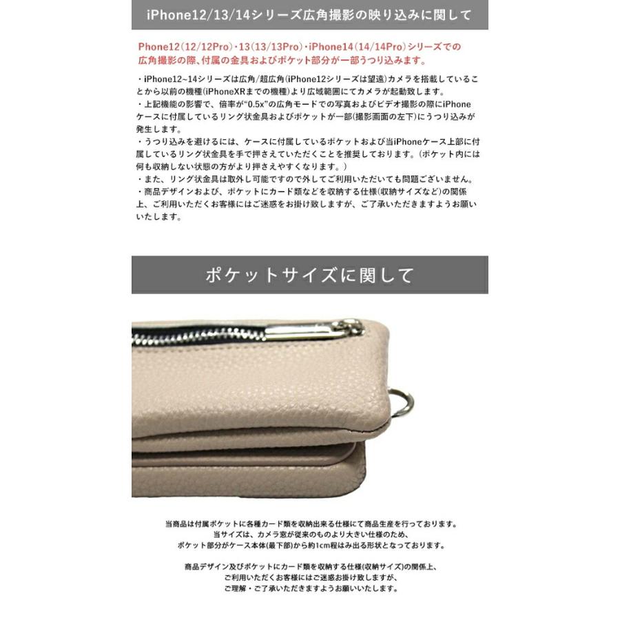 ajew iPhone対応 エジュー patent case shoulder iPhone16