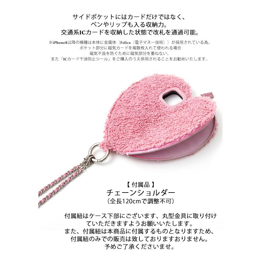 ajew iPhone対応 エジュー fluffy dress HEART case shoulder
