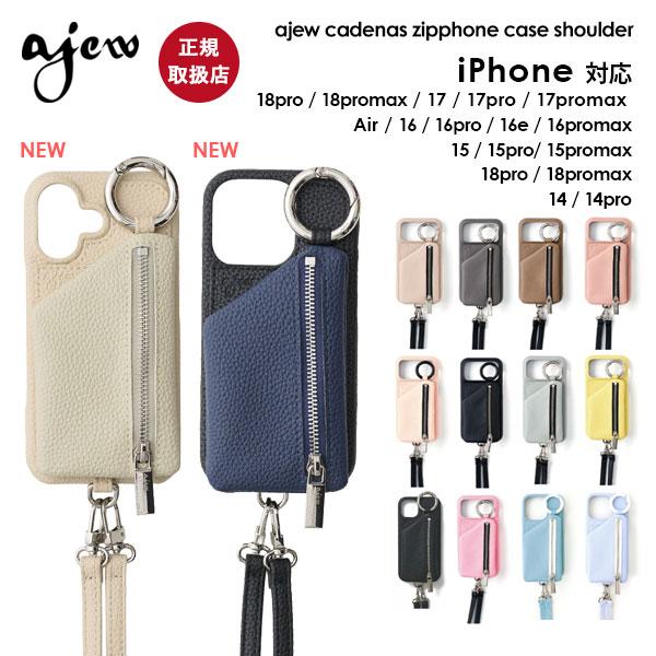 ajew（エジュー） 【iPhone対応】 ajew cadenas zipphone case