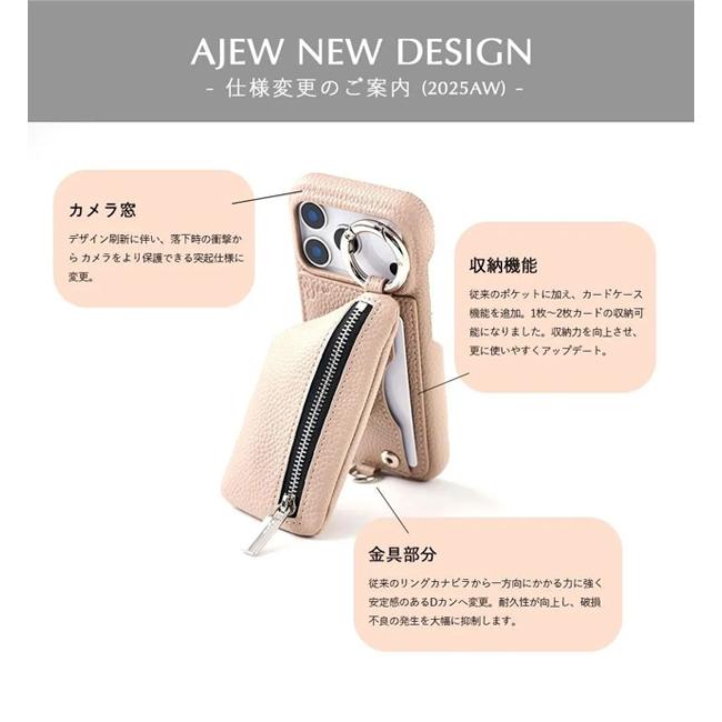 ★2月中値下げ★ ajew iPhoneSE ケース ホワイト ショルダー付き ajew（エジュー） 【iPhone対応】 ajew cadenas zipphone case