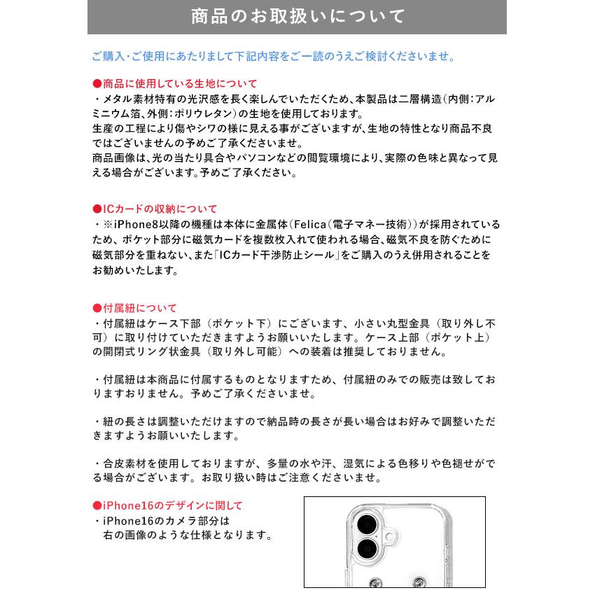 ajew（エジュー） 【iPhone対応】 ajew PVC heart planet pocket case