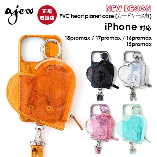 ajew（エジュー） 【iPhoneProMax対応】 ajew PVC heart planet pocket