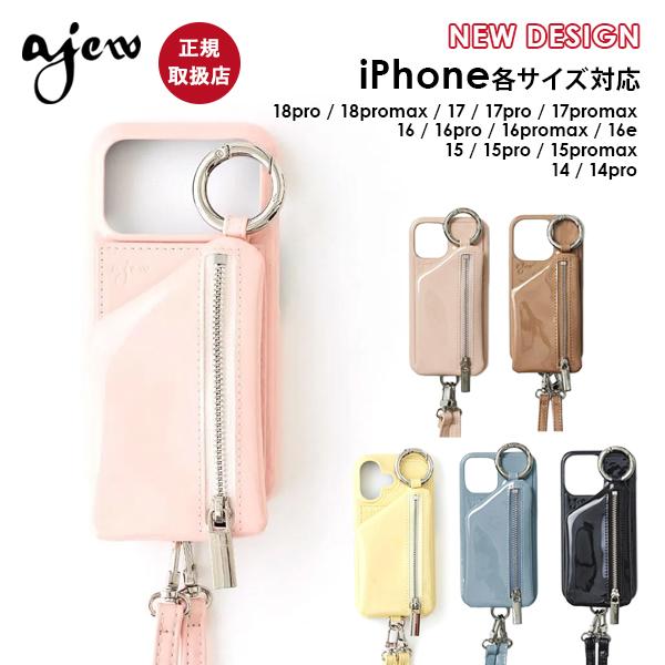 ajew（エジュー） 【iPhone対応】 ajew patent case shoulder パテント