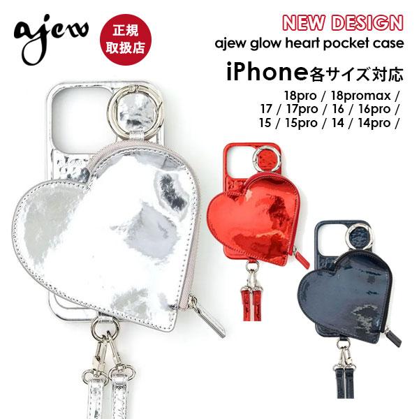 ajew iPhone 17 ハート型ケース ストラップ付き ajew（エジュー） 【iPhone対応】 ajew glow heart pocket case