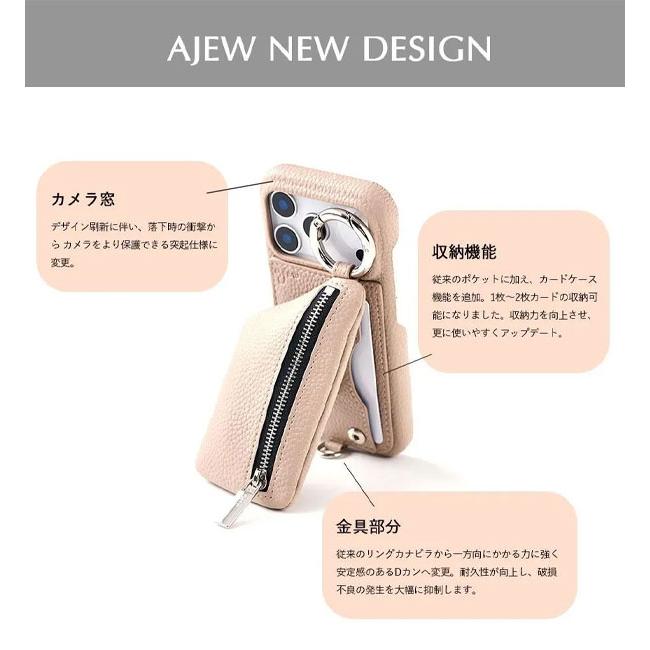 ajew（エジュー） 【iPhone対応】 ajew bloom edition case 一部5月