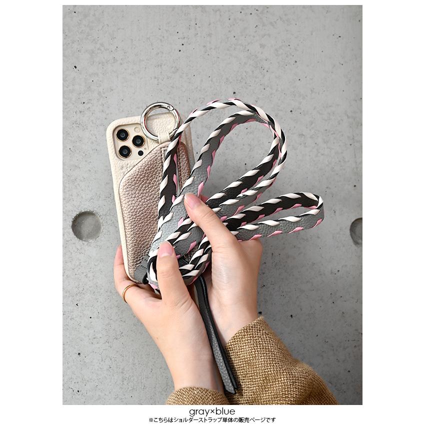 ajew（エジュー） 紐のみ ajew design color shoulder 一部10月下旬