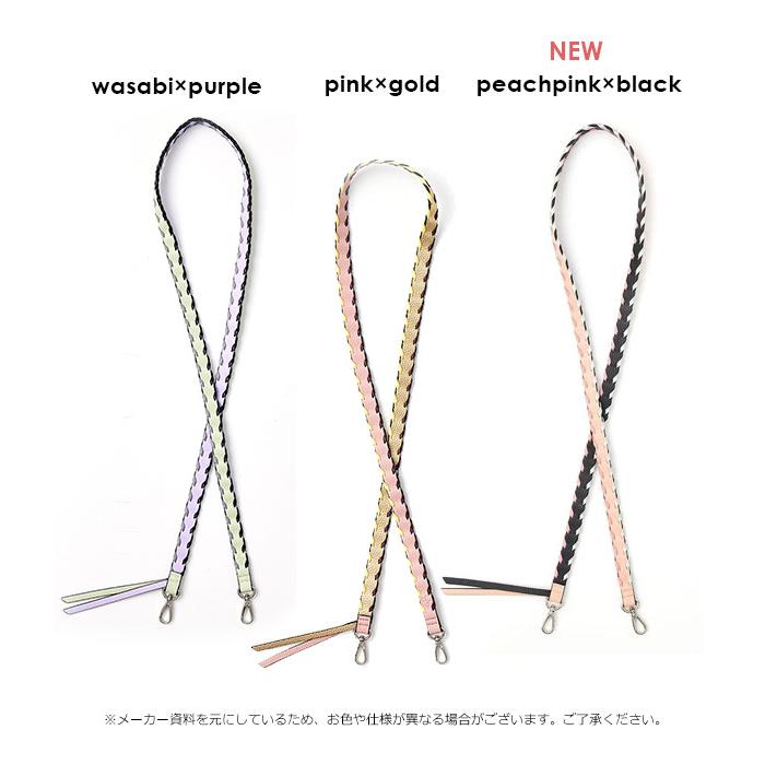 ajew（エジュー） 【紐のみ】 ajew design color shoulder デザイン