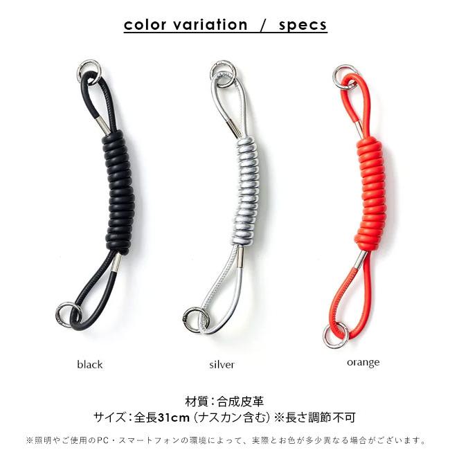 ajew（エジュー） 紐のみ ajew Coil strap (plain color) ショルダー