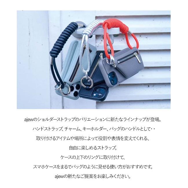 ajew（エジュー） 紐のみ ajew Coil strap (plain color) ショルダー
