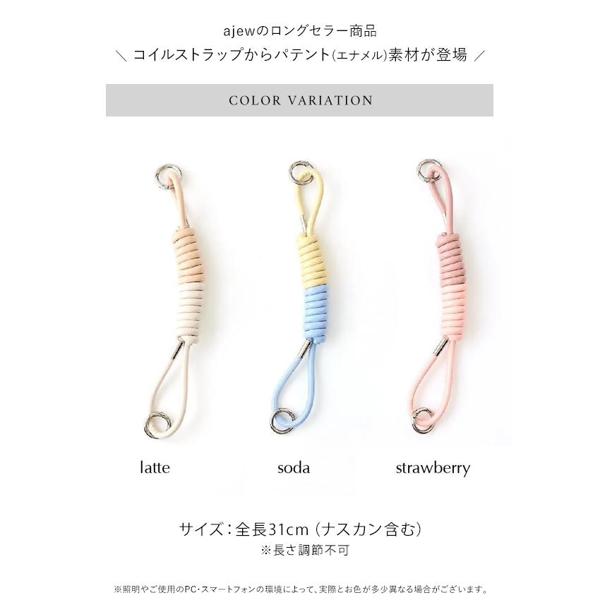 ajew（エジュー） 【紐のみ】エジュー ajew coil strap (patent