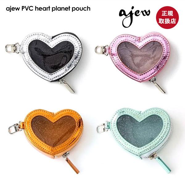 ajew（エジュー） ajew PVC heart planet pouch ハート ポーチ
