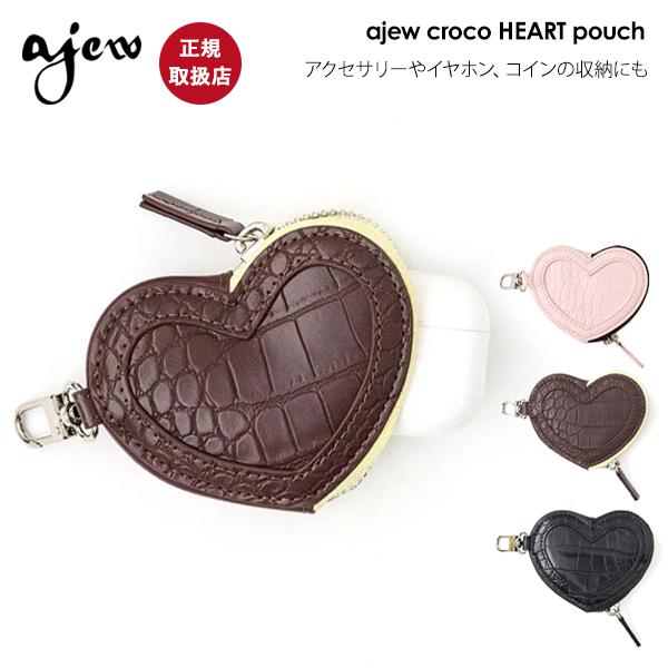 ajew（エジュー） ajew croco HEART pouch クロコハートポーチ